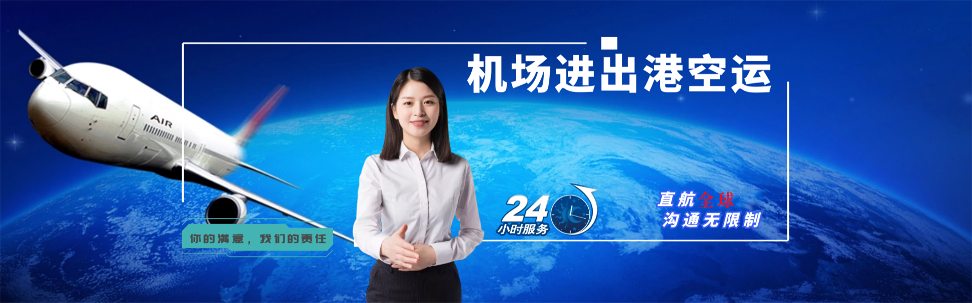 福建到丹麦物流公司-福建至丹麦物流专线-福建空运到丹麦-优时通物流有限公司