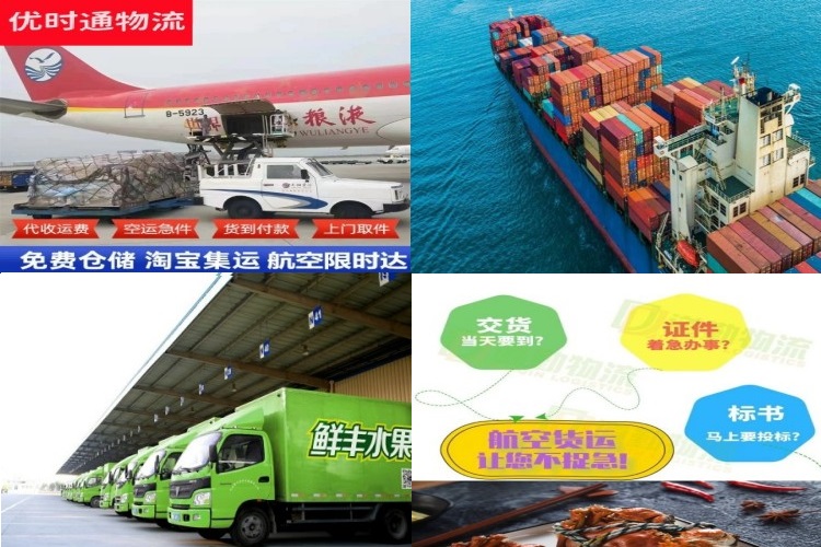 福建到丹麦航空货运公司-福建到丹麦物流专线